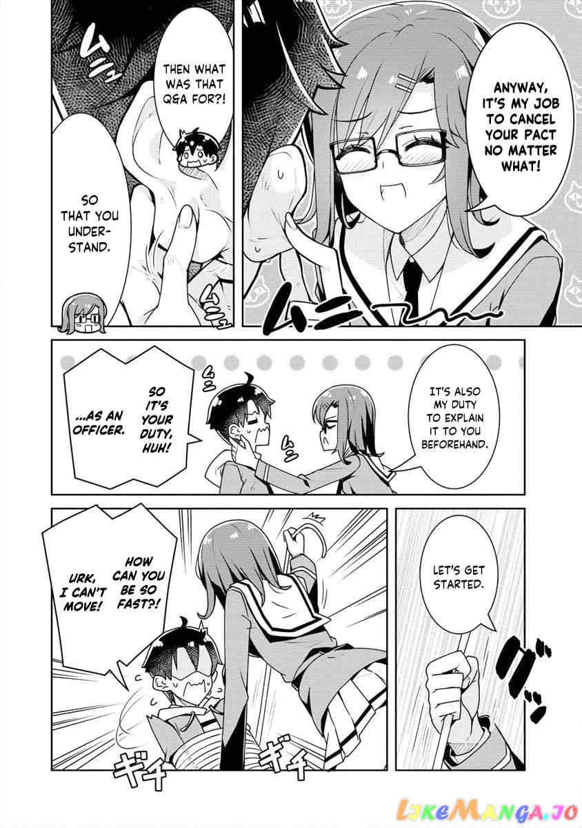 Ayame-Senpai Wa Boku To Himitsu No Keiyaku Wo chapter 6 - page 13