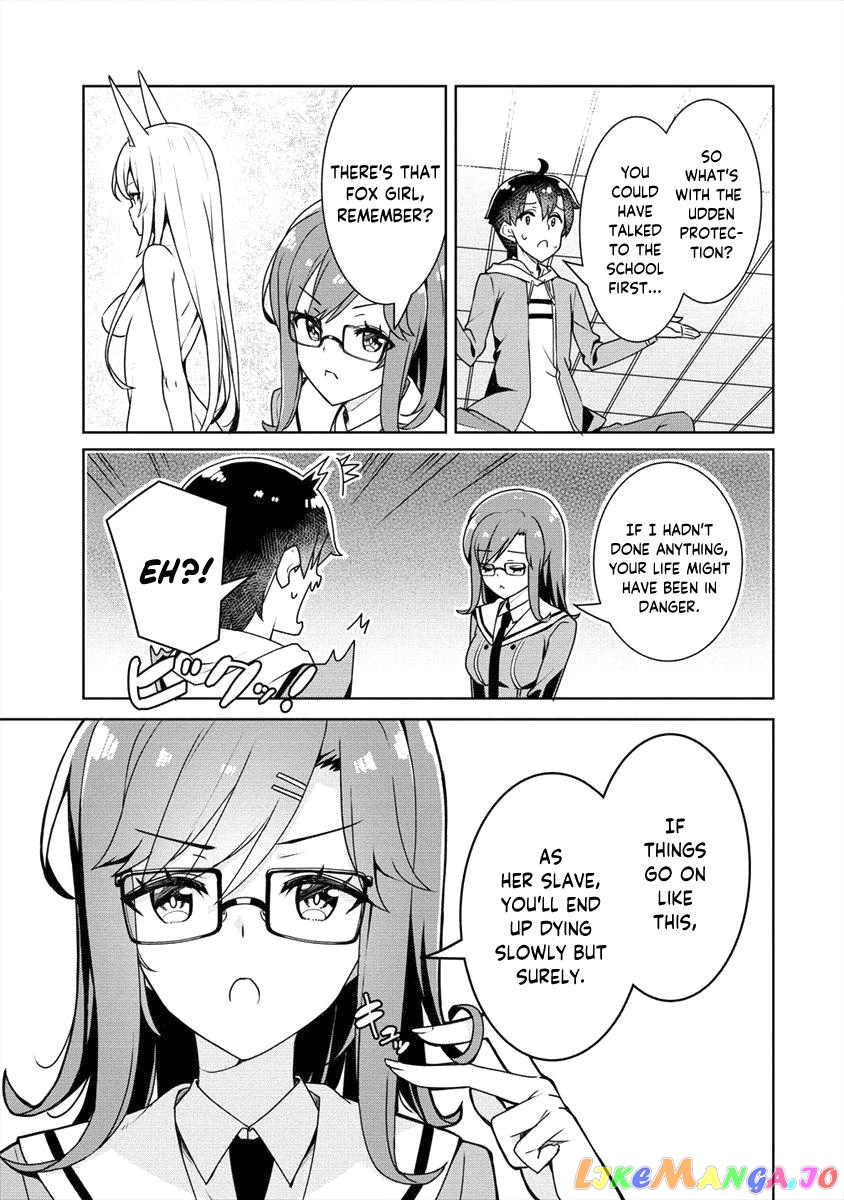 Ayame-Senpai Wa Boku To Himitsu No Keiyaku Wo chapter 6 - page 8