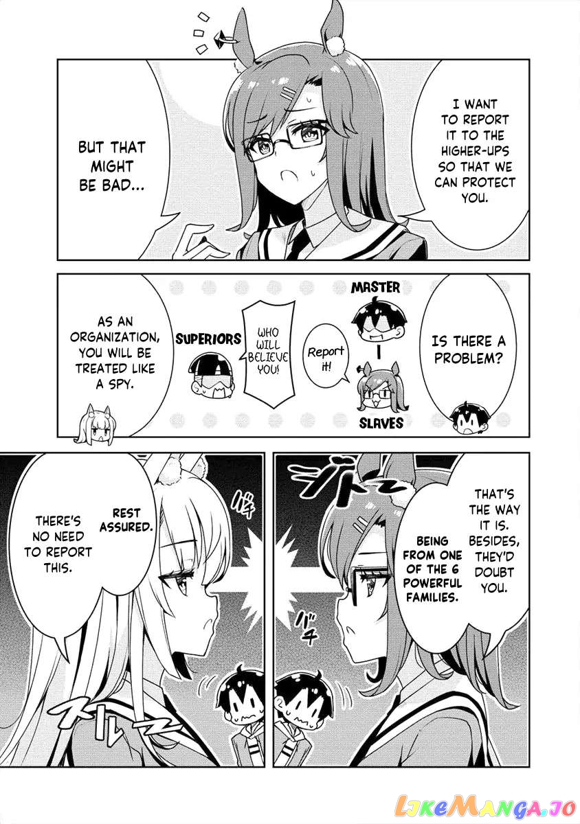 Ayame-Senpai Wa Boku To Himitsu No Keiyaku Wo chapter 7 - page 13