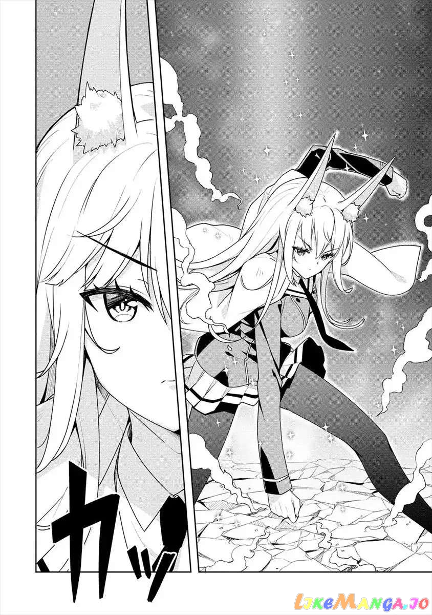 Ayame-Senpai Wa Boku To Himitsu No Keiyaku Wo chapter 7 - page 4