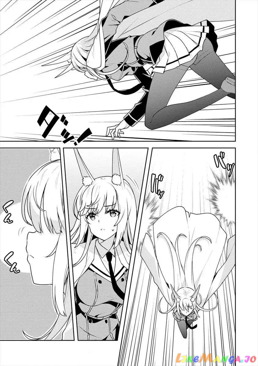 Ayame-Senpai Wa Boku To Himitsu No Keiyaku Wo chapter 7 - page 5