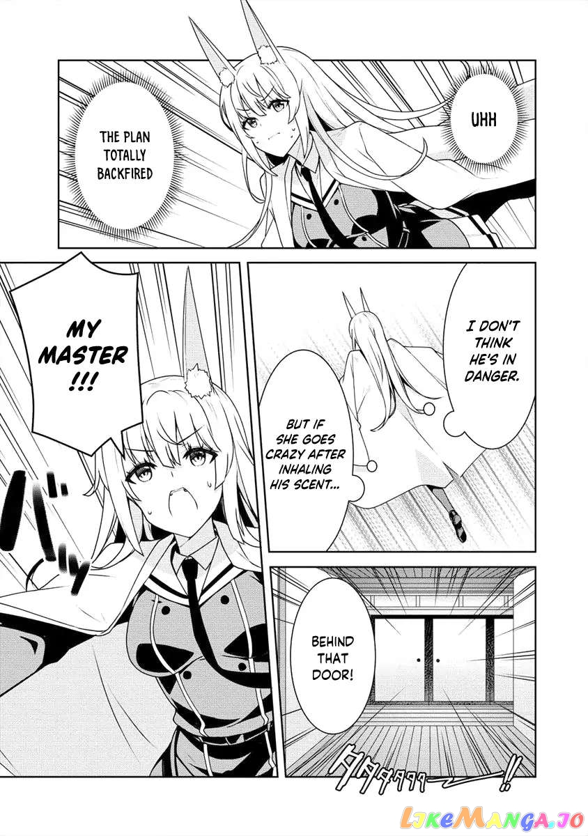Ayame-Senpai Wa Boku To Himitsu No Keiyaku Wo chapter 7 - page 7