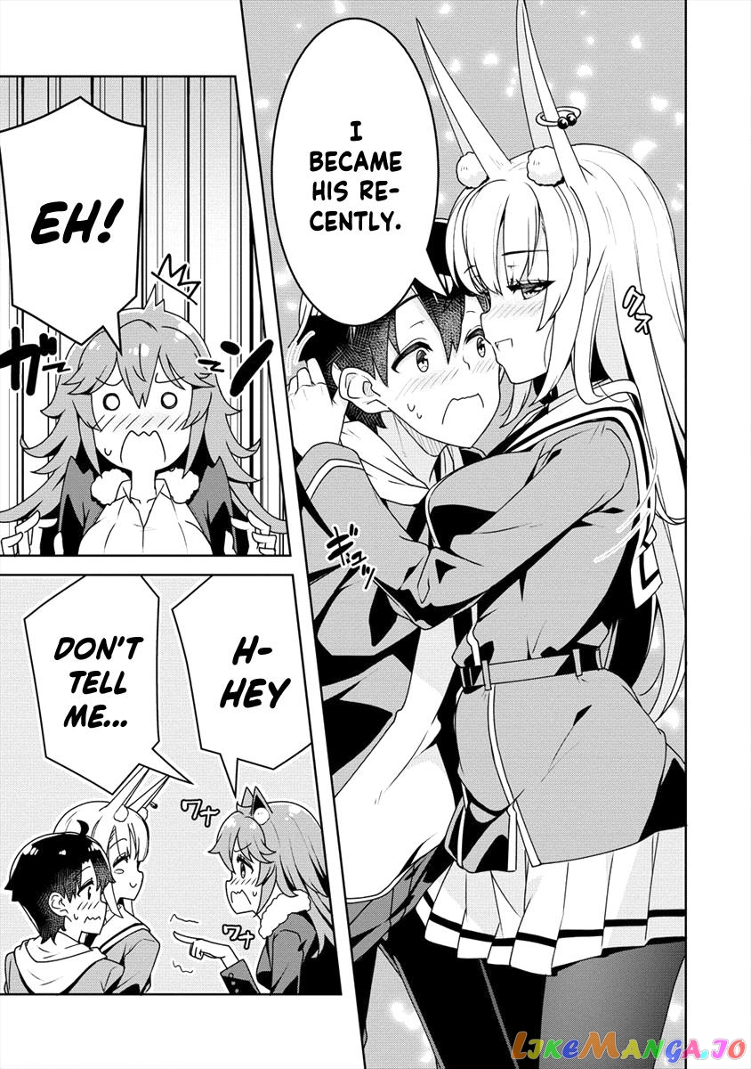 Ayame-Senpai Wa Boku To Himitsu No Keiyaku Wo chapter 8 - page 14