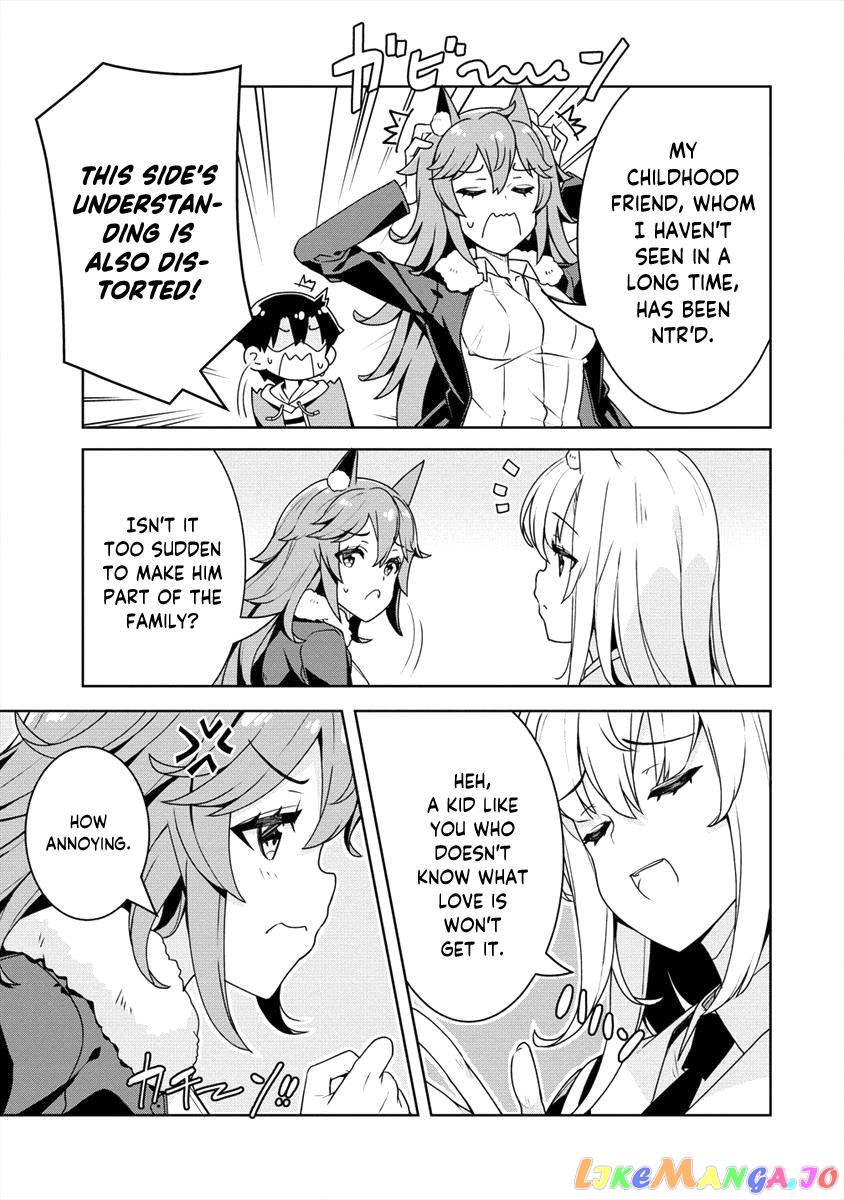 Ayame-Senpai Wa Boku To Himitsu No Keiyaku Wo chapter 8 - page 16