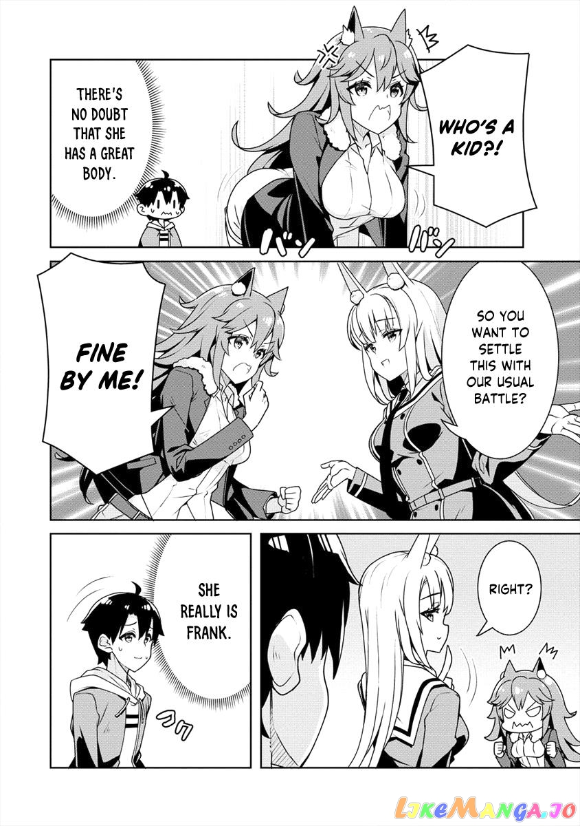 Ayame-Senpai Wa Boku To Himitsu No Keiyaku Wo chapter 8 - page 17