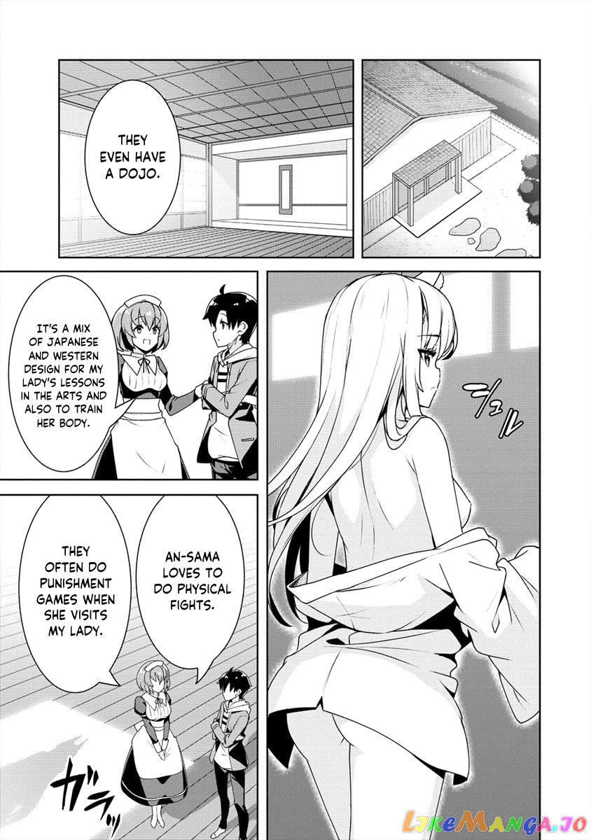 Ayame-Senpai Wa Boku To Himitsu No Keiyaku Wo chapter 8 - page 18