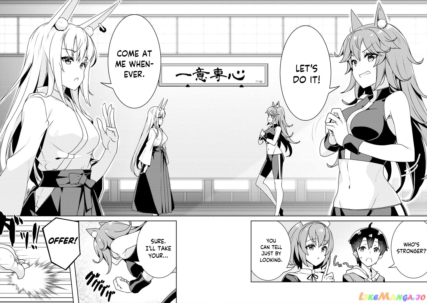 Ayame-Senpai Wa Boku To Himitsu No Keiyaku Wo chapter 8 - page 19