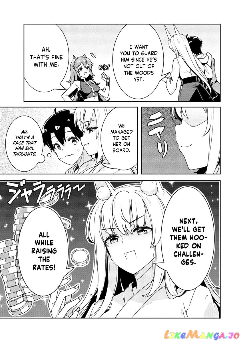Ayame-Senpai Wa Boku To Himitsu No Keiyaku Wo chapter 8 - page 23