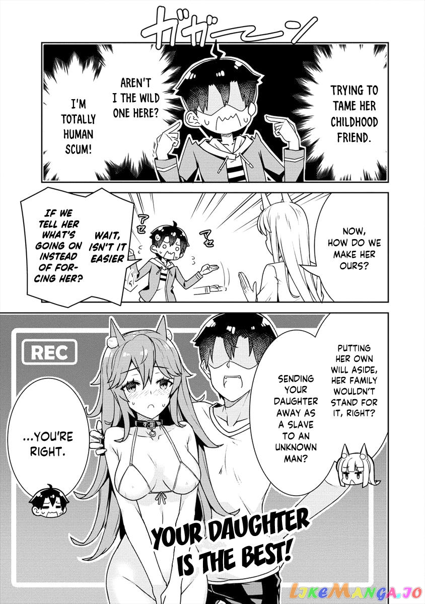 Ayame-Senpai Wa Boku To Himitsu No Keiyaku Wo chapter 8 - page 6