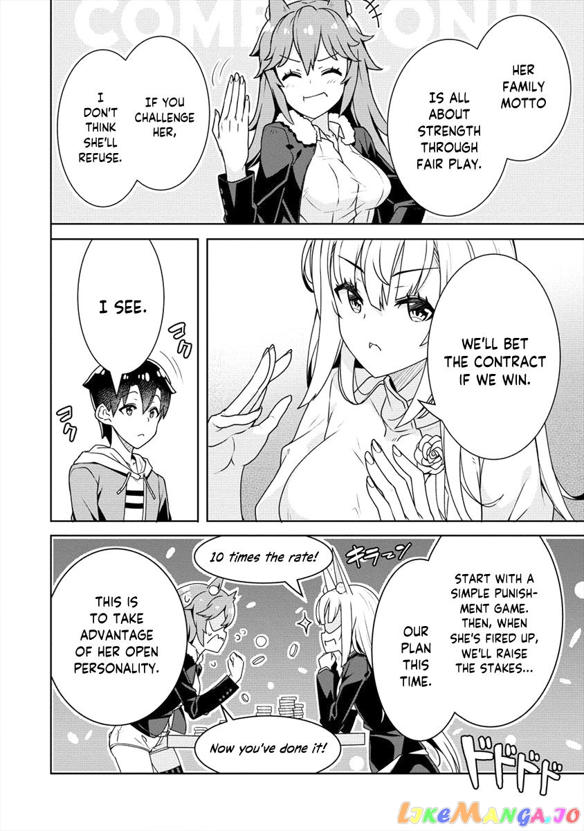 Ayame-Senpai Wa Boku To Himitsu No Keiyaku Wo chapter 8 - page 7