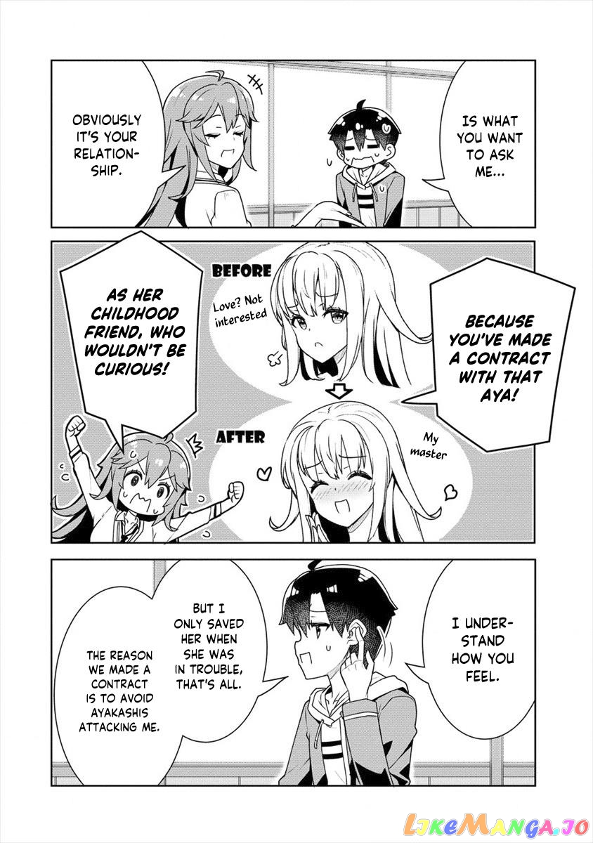 Ayame-Senpai Wa Boku To Himitsu No Keiyaku Wo chapter 9 - page 15