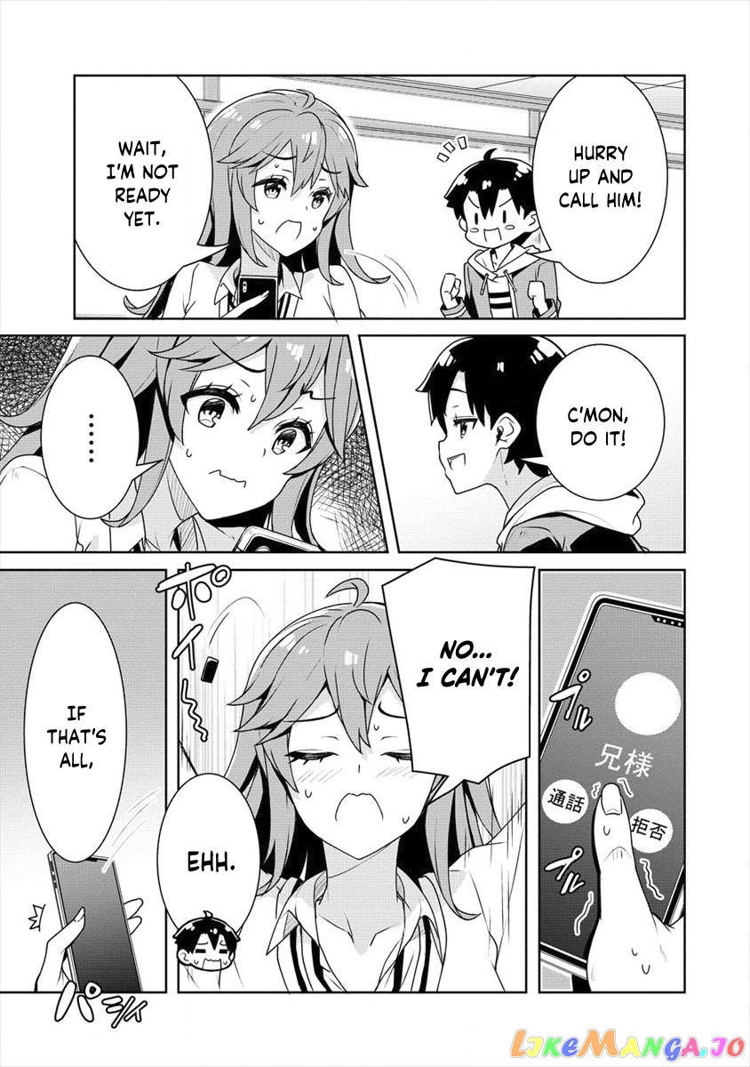 Ayame-Senpai Wa Boku To Himitsu No Keiyaku Wo chapter 9 - page 22