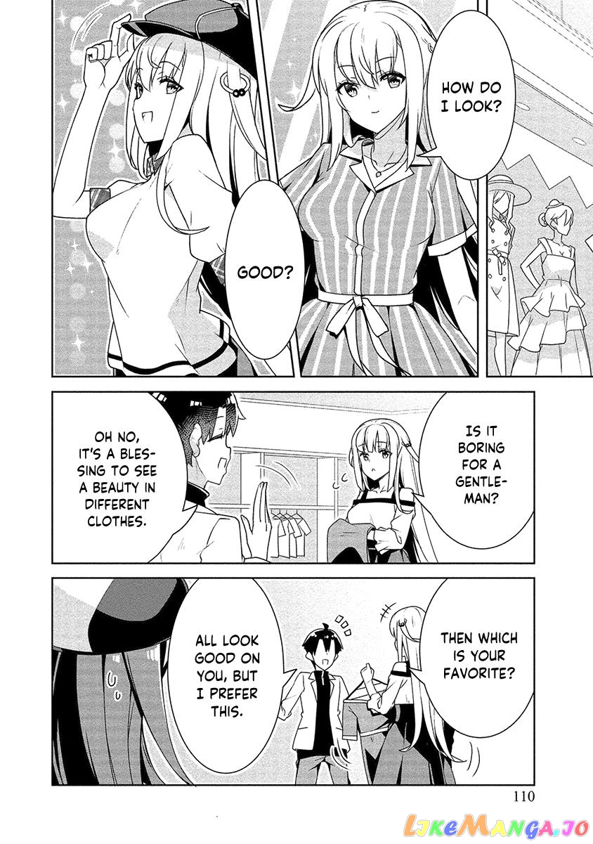 Ayame-Senpai Wa Boku To Himitsu No Keiyaku Wo chapter 11 - page 11