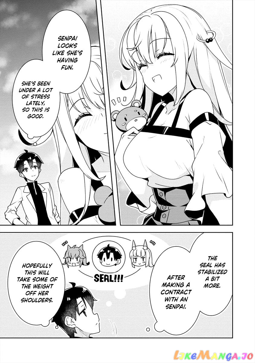 Ayame-Senpai Wa Boku To Himitsu No Keiyaku Wo chapter 11 - page 16