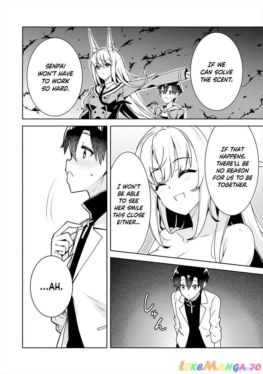 Ayame-Senpai Wa Boku To Himitsu No Keiyaku Wo chapter 11 - page 17