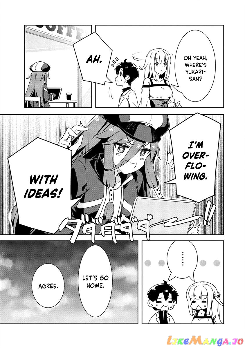 Ayame-Senpai Wa Boku To Himitsu No Keiyaku Wo chapter 11 - page 20