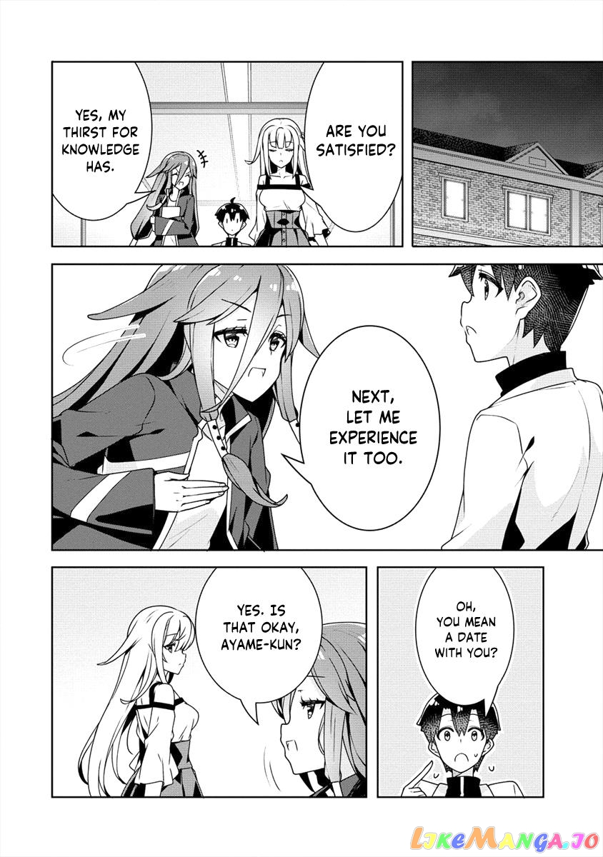 Ayame-Senpai Wa Boku To Himitsu No Keiyaku Wo chapter 11 - page 21