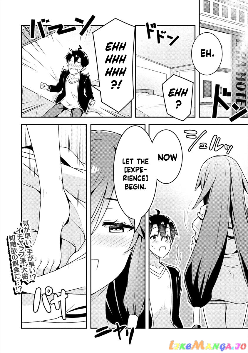 Ayame-Senpai Wa Boku To Himitsu No Keiyaku Wo chapter 11 - page 23