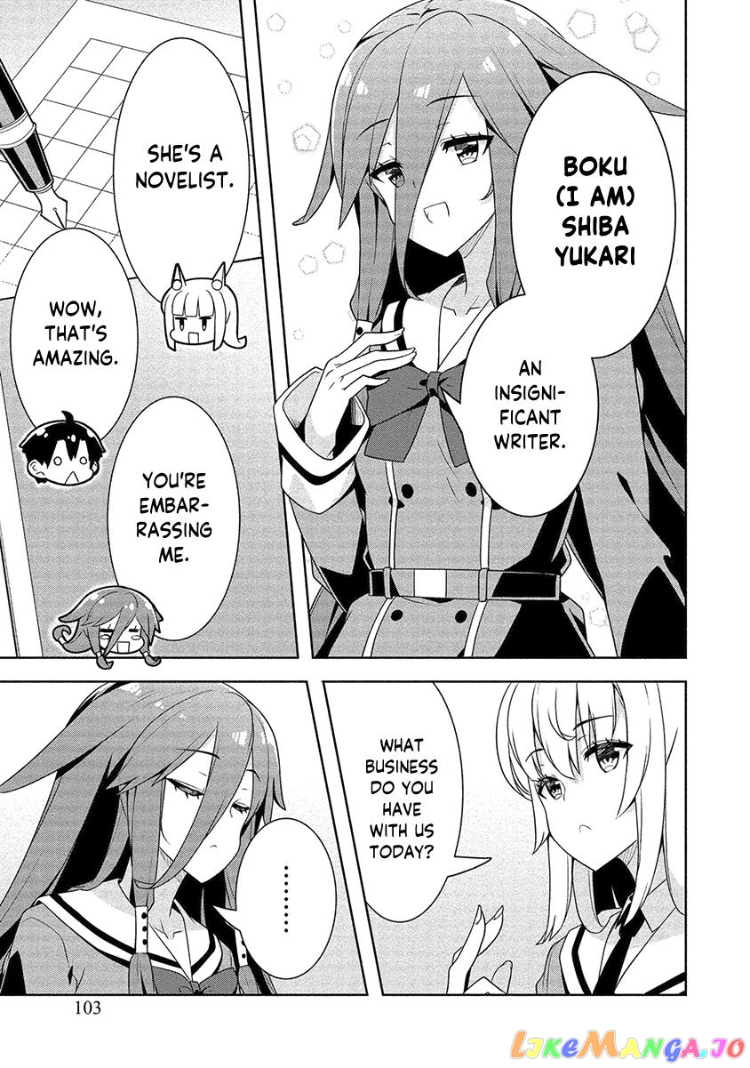 Ayame-Senpai Wa Boku To Himitsu No Keiyaku Wo chapter 11 - page 4