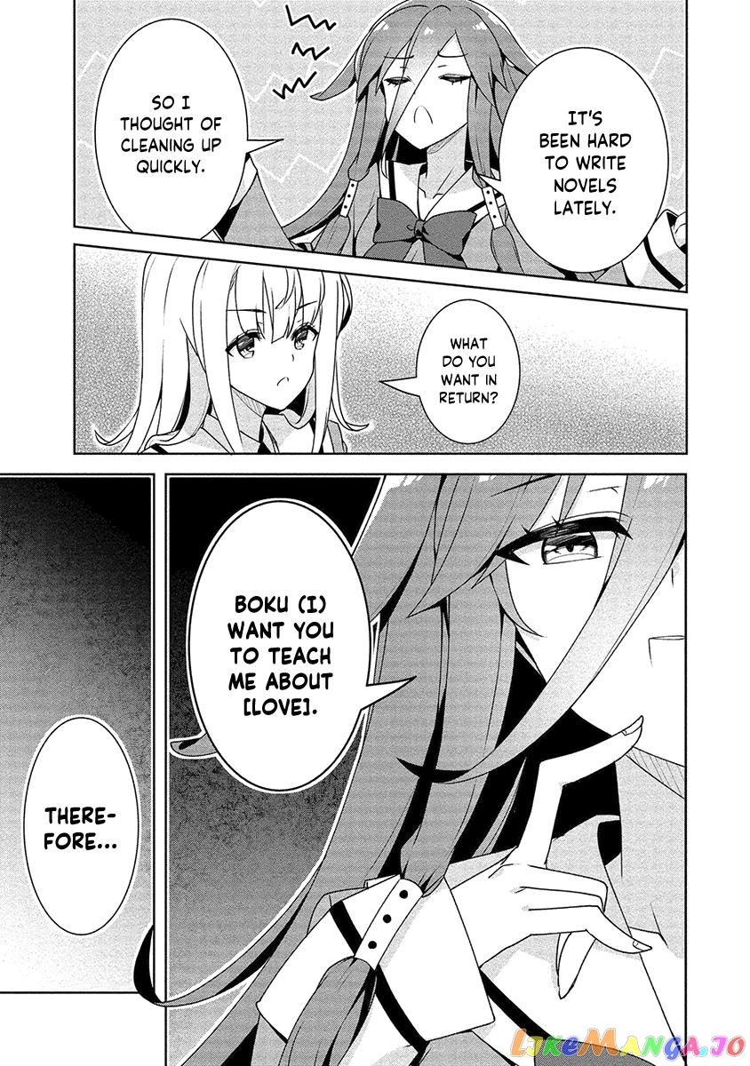 Ayame-Senpai Wa Boku To Himitsu No Keiyaku Wo chapter 11 - page 6
