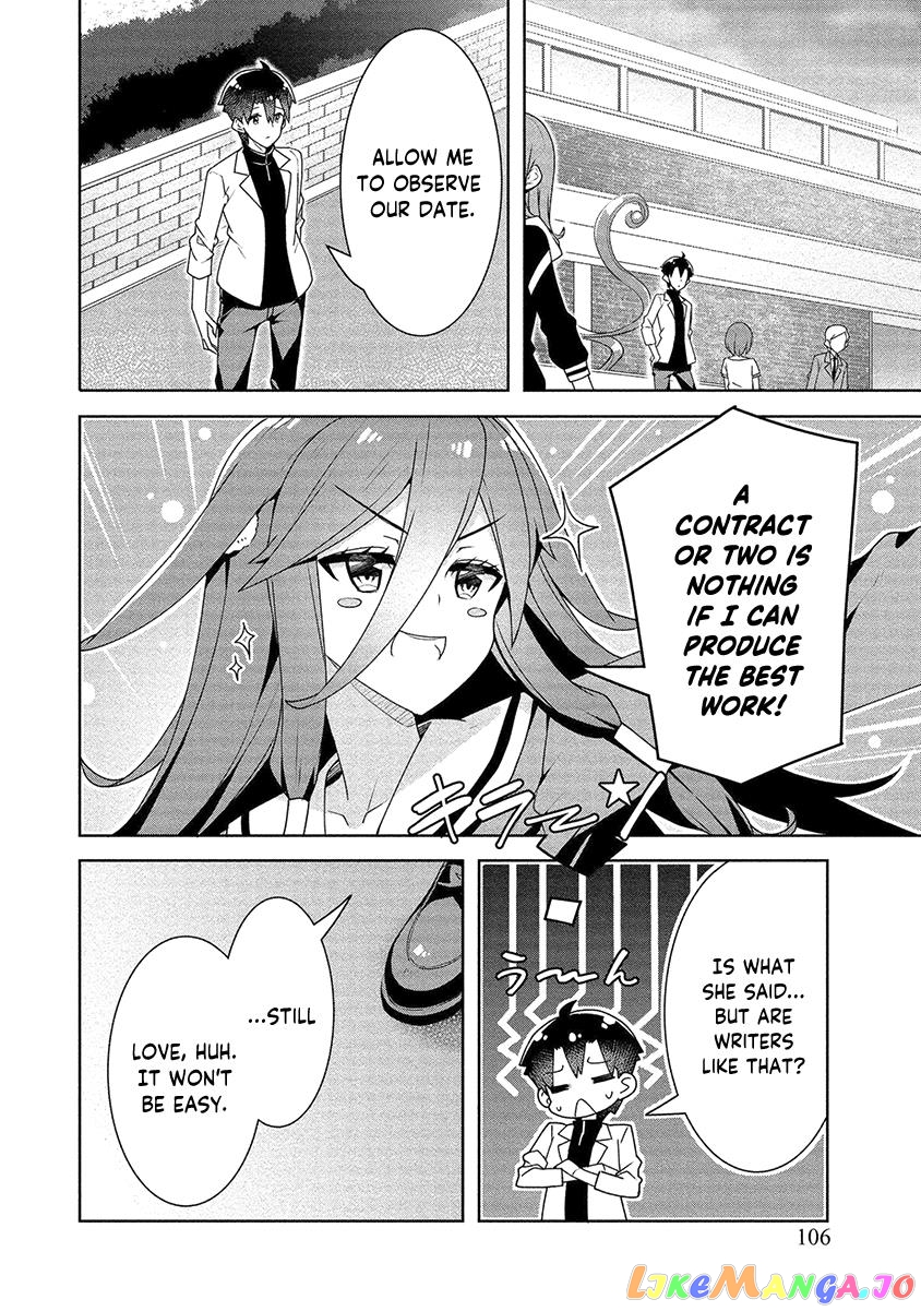 Ayame-Senpai Wa Boku To Himitsu No Keiyaku Wo chapter 11 - page 7