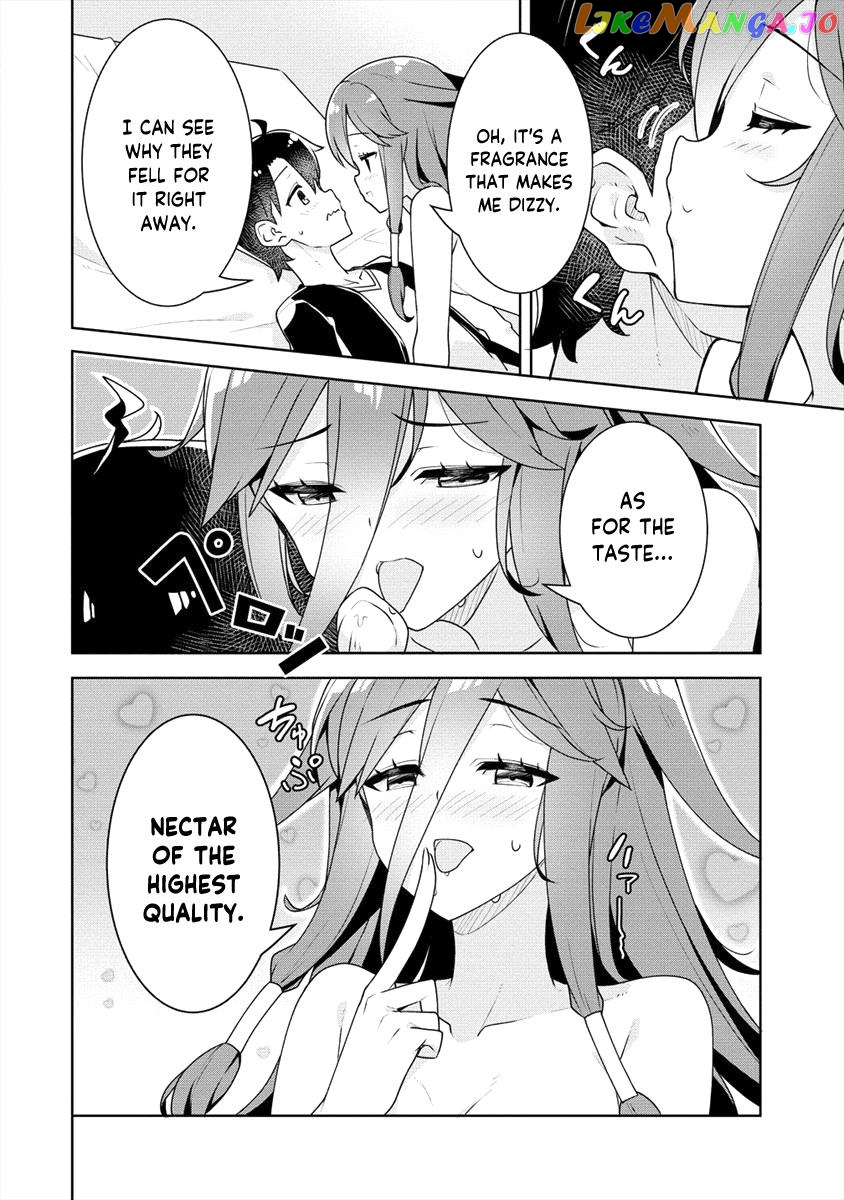 Ayame-Senpai Wa Boku To Himitsu No Keiyaku Wo chapter 12 - page 11