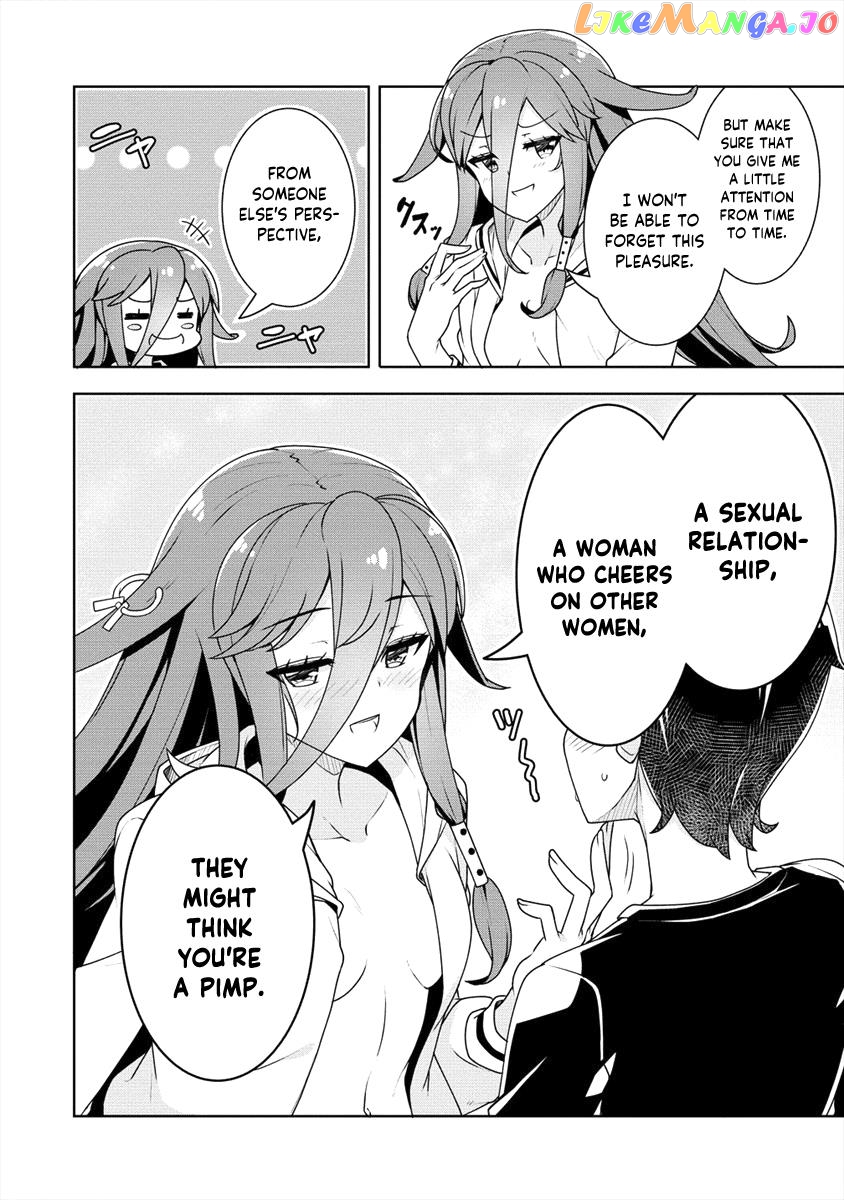 Ayame-Senpai Wa Boku To Himitsu No Keiyaku Wo chapter 12 - page 19
