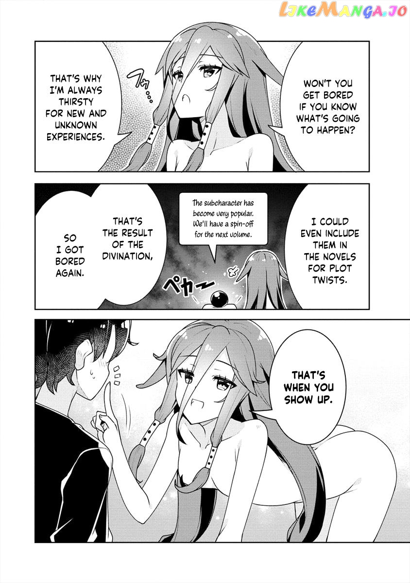 Ayame-Senpai Wa Boku To Himitsu No Keiyaku Wo chapter 12 - page 9