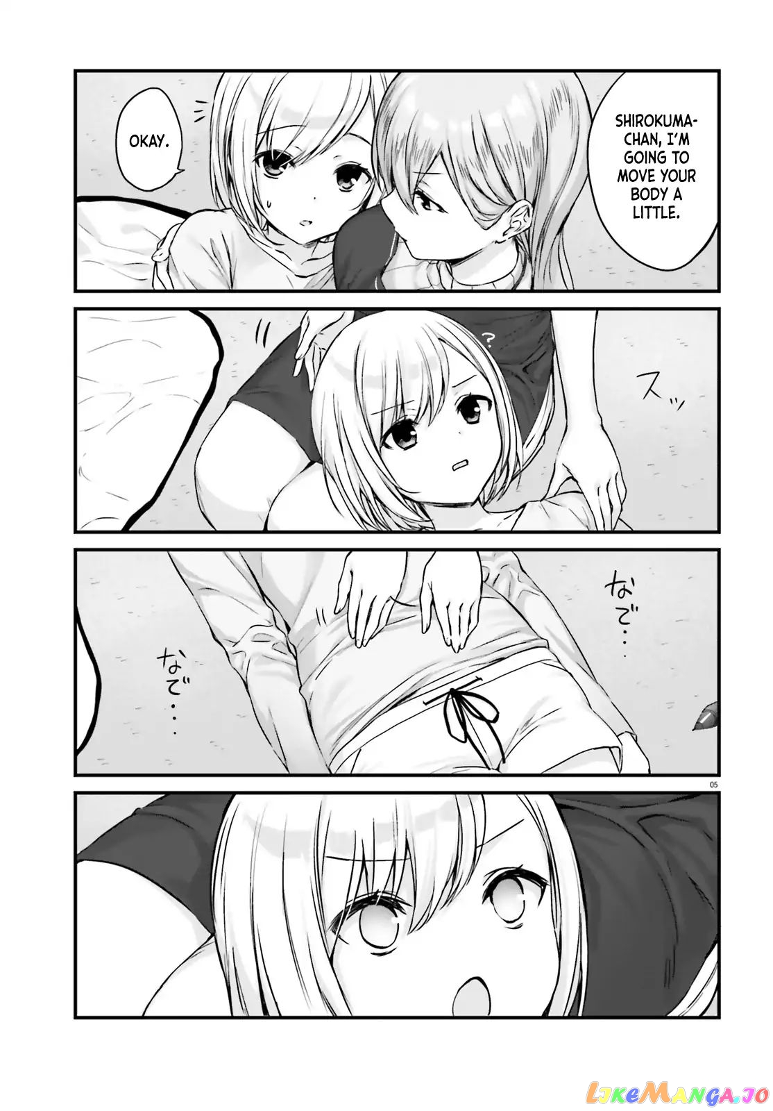 Nanako From The Neighborhood chapter 2 - page 5