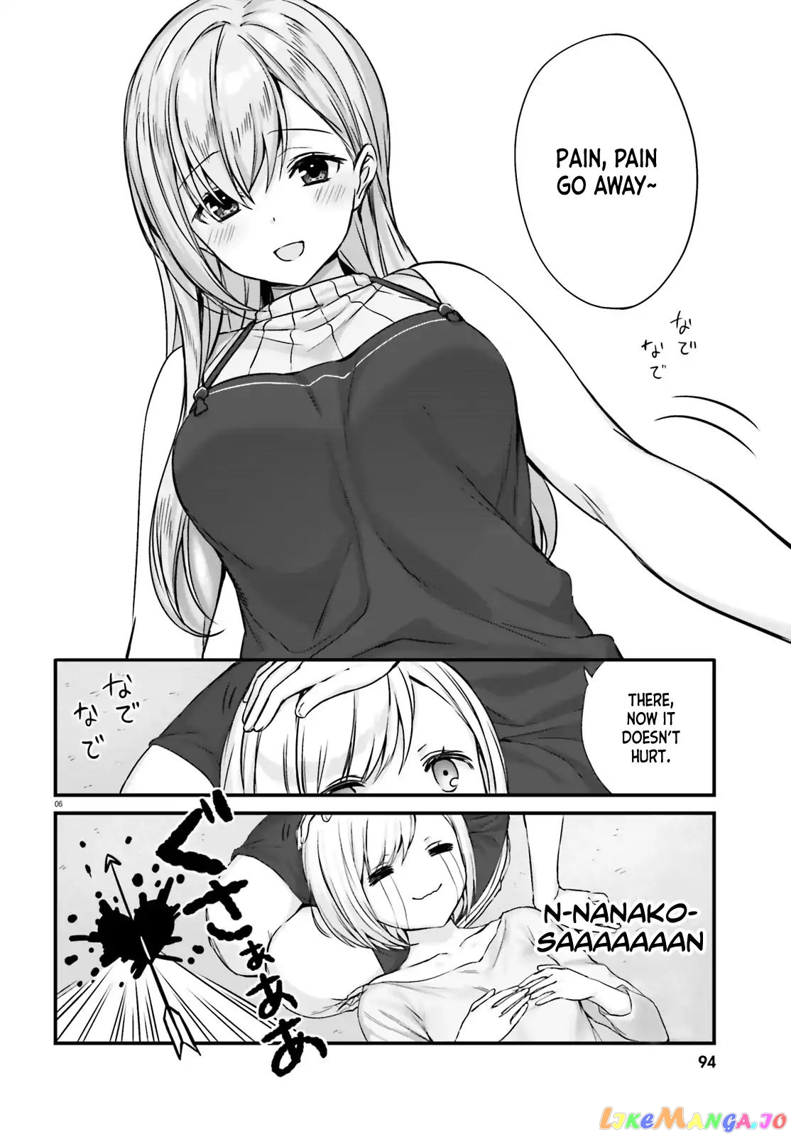 Nanako From The Neighborhood chapter 2 - page 6