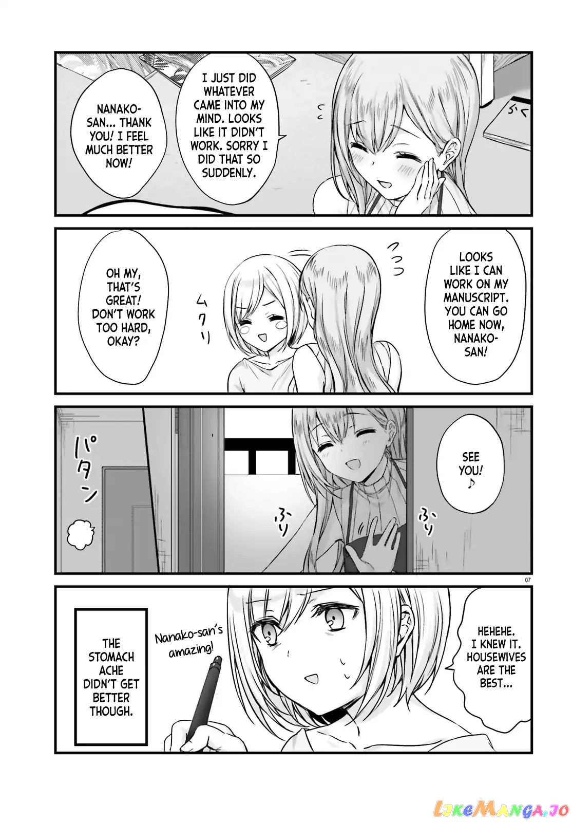 Nanako From The Neighborhood chapter 2 - page 7