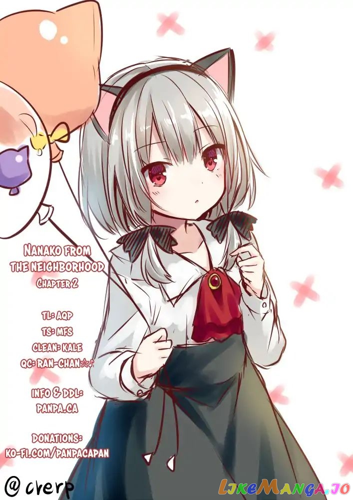 Nanako From The Neighborhood chapter 2 - page 9
