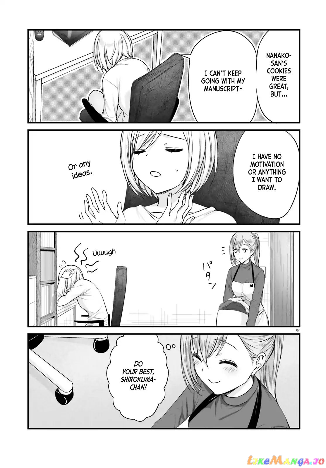 Nanako From The Neighborhood chapter 3 - page 7