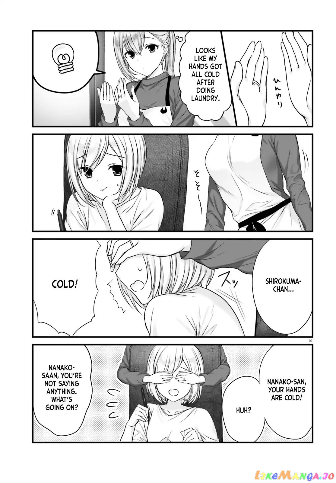 Nanako From The Neighborhood chapter 3 - page 9