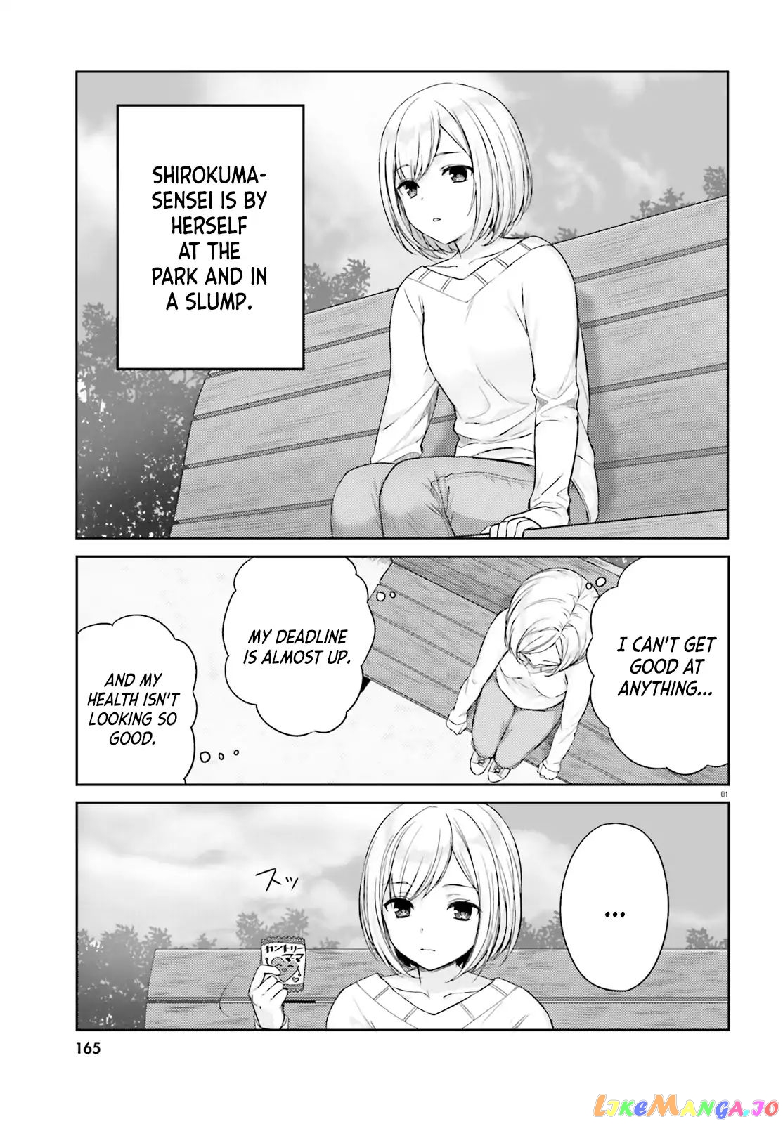 Nanako From The Neighborhood chapter 4 - page 1