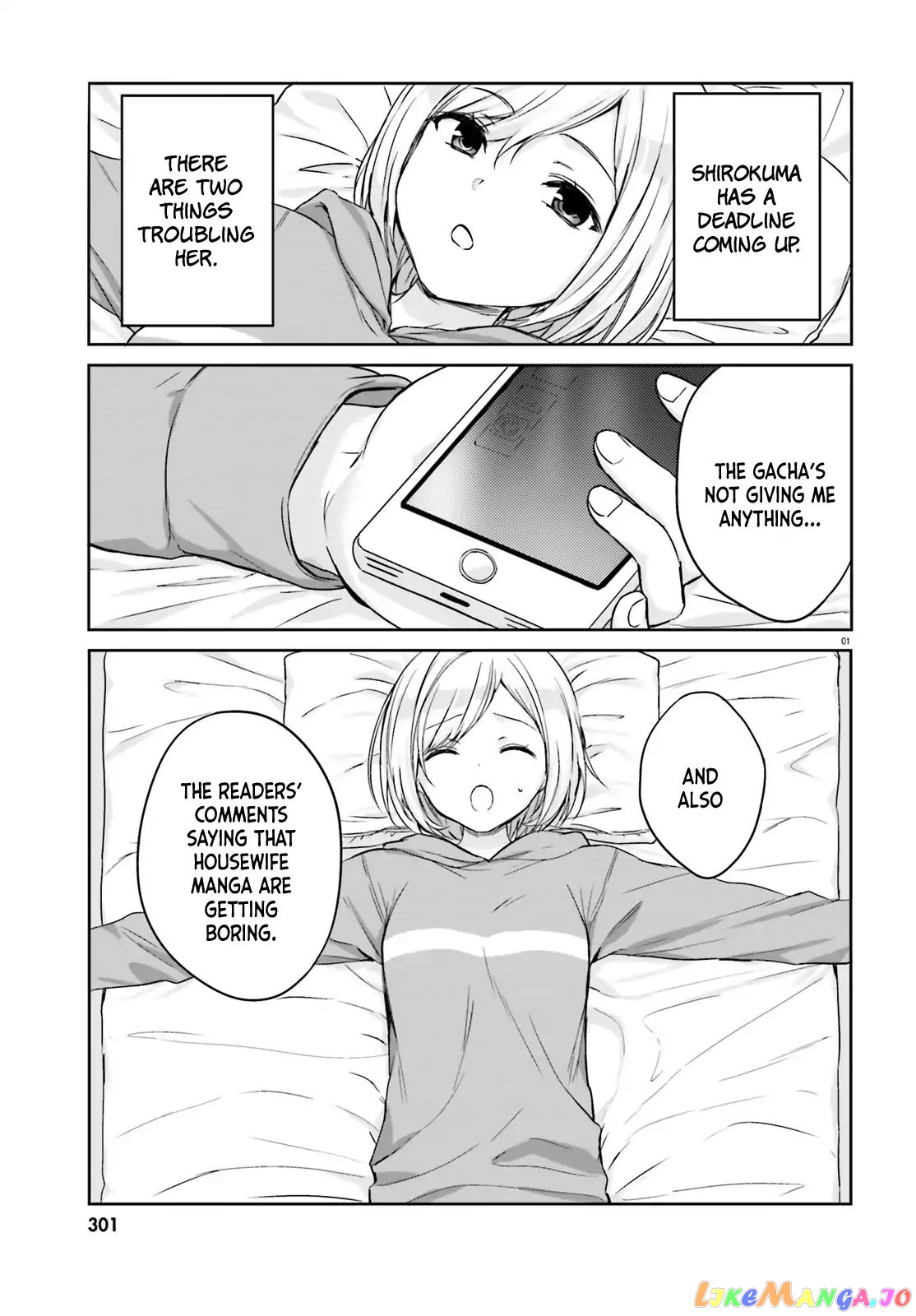Nanako From The Neighborhood chapter 5 - page 1