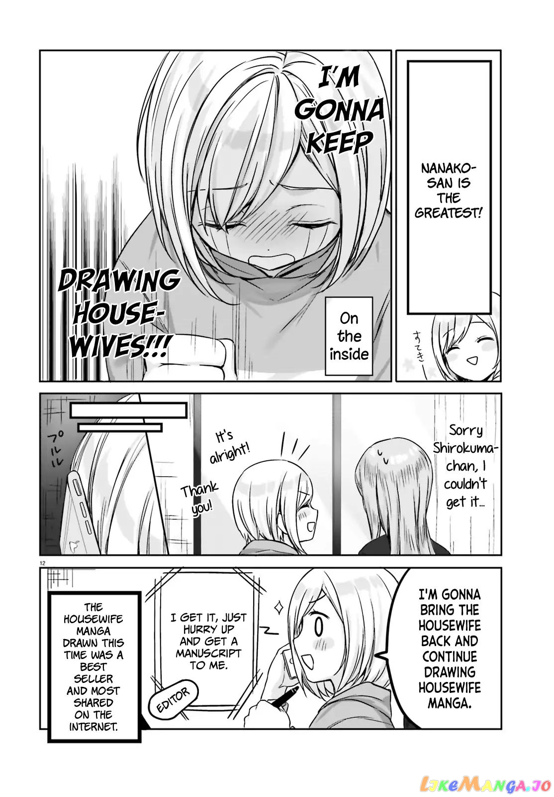 Nanako From The Neighborhood chapter 5 - page 12