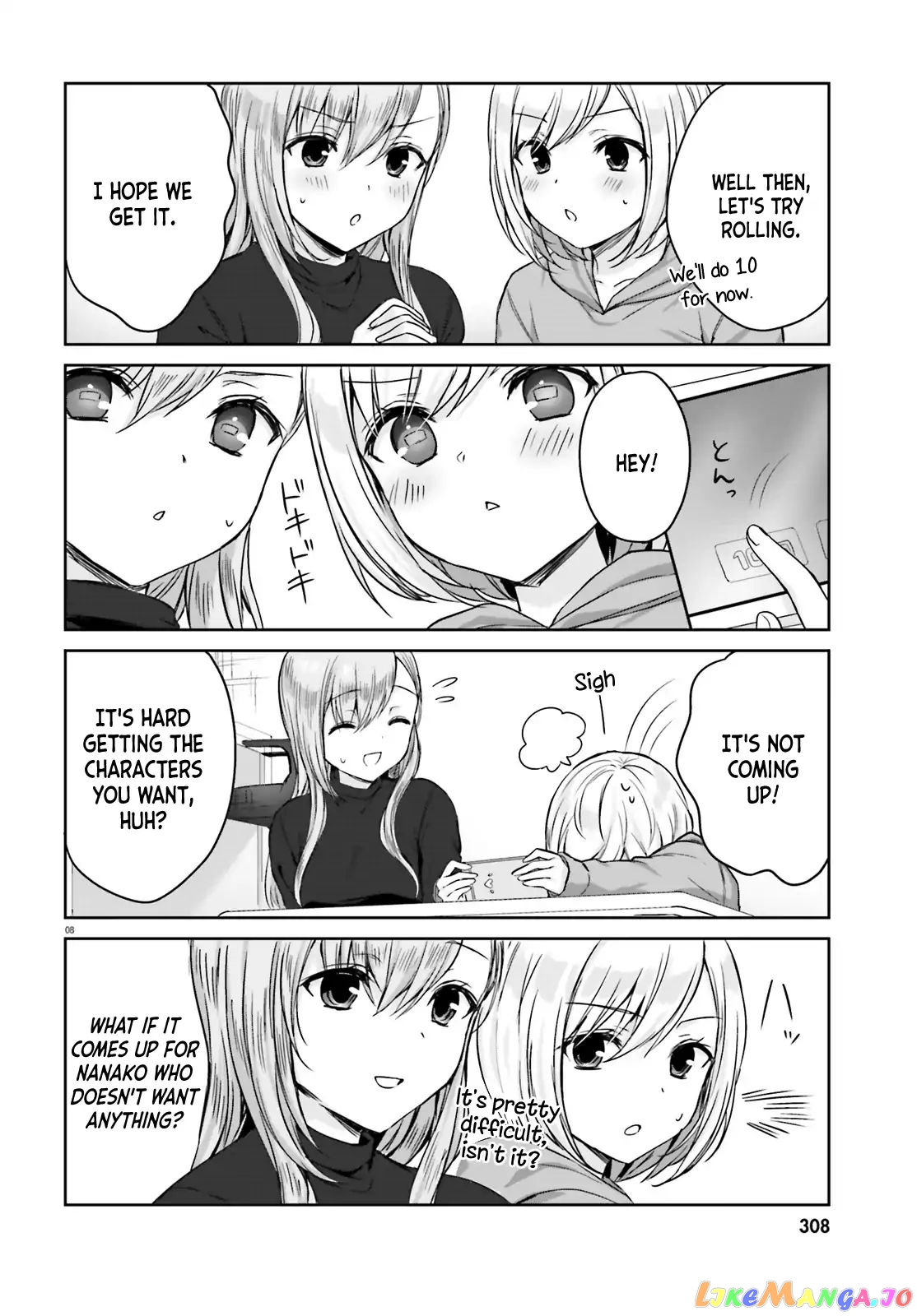 Nanako From The Neighborhood chapter 5 - page 7