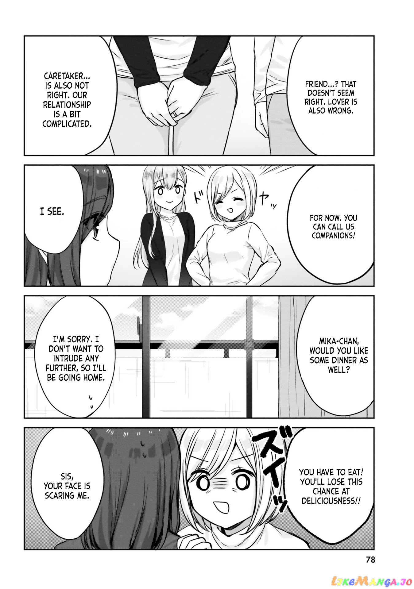 Nanako From The Neighborhood chapter 6 - page 10