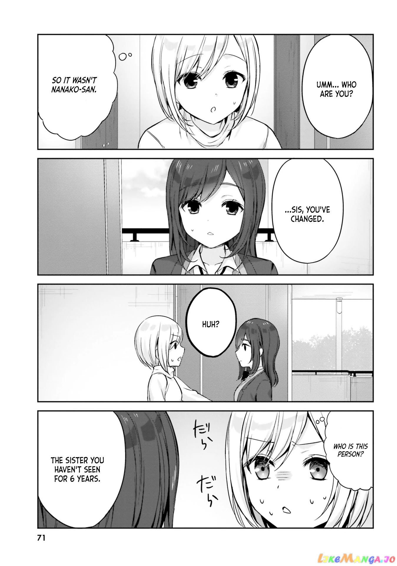 Nanako From The Neighborhood chapter 6 - page 3