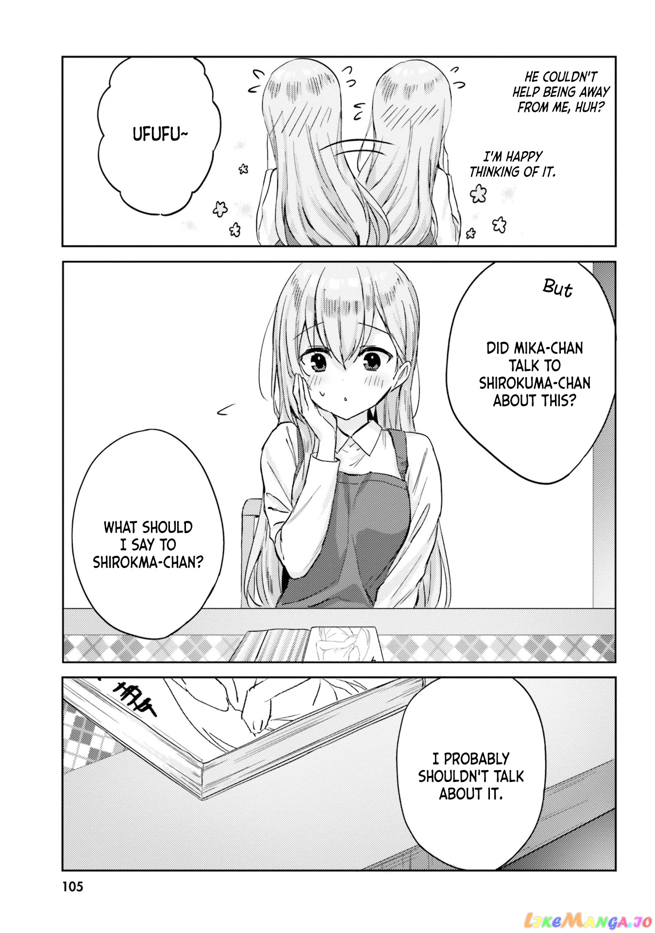 Nanako From The Neighborhood chapter 8 - page 11