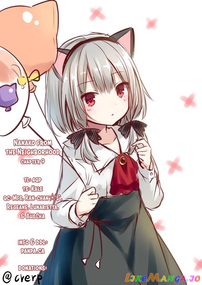 Nanako From The Neighborhood chapter 9 - page 16
