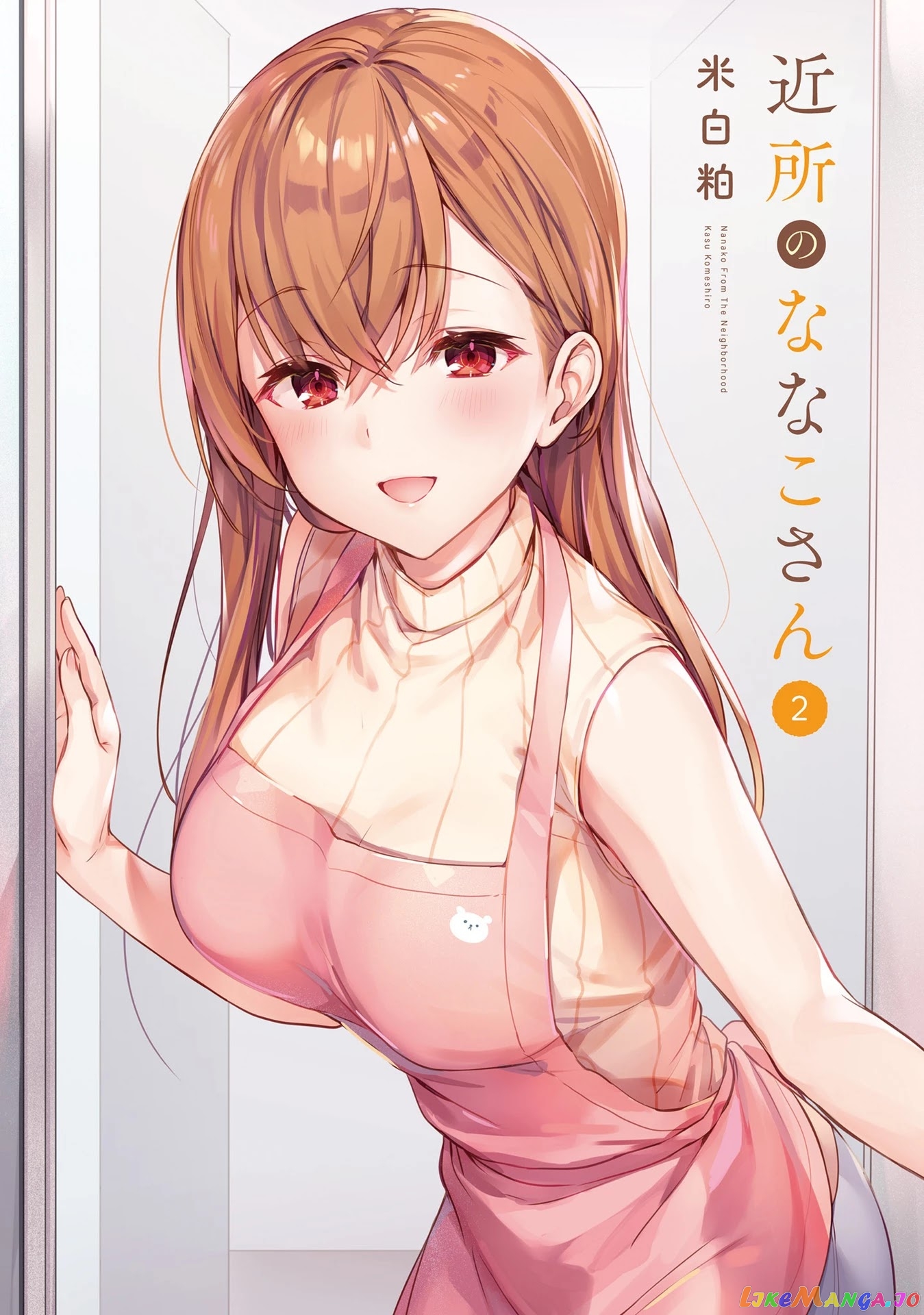 Nanako From The Neighborhood chapter 10 - page 1