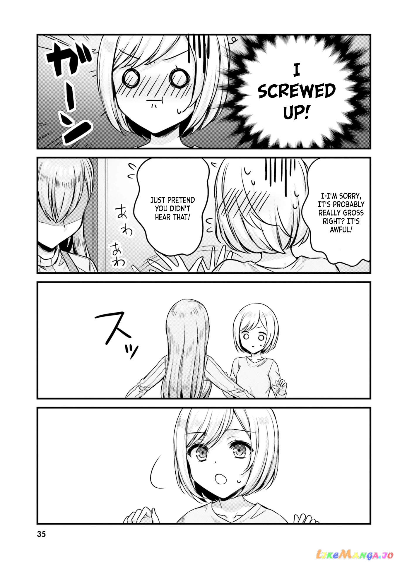 Nanako From The Neighborhood chapter 12 - page 11