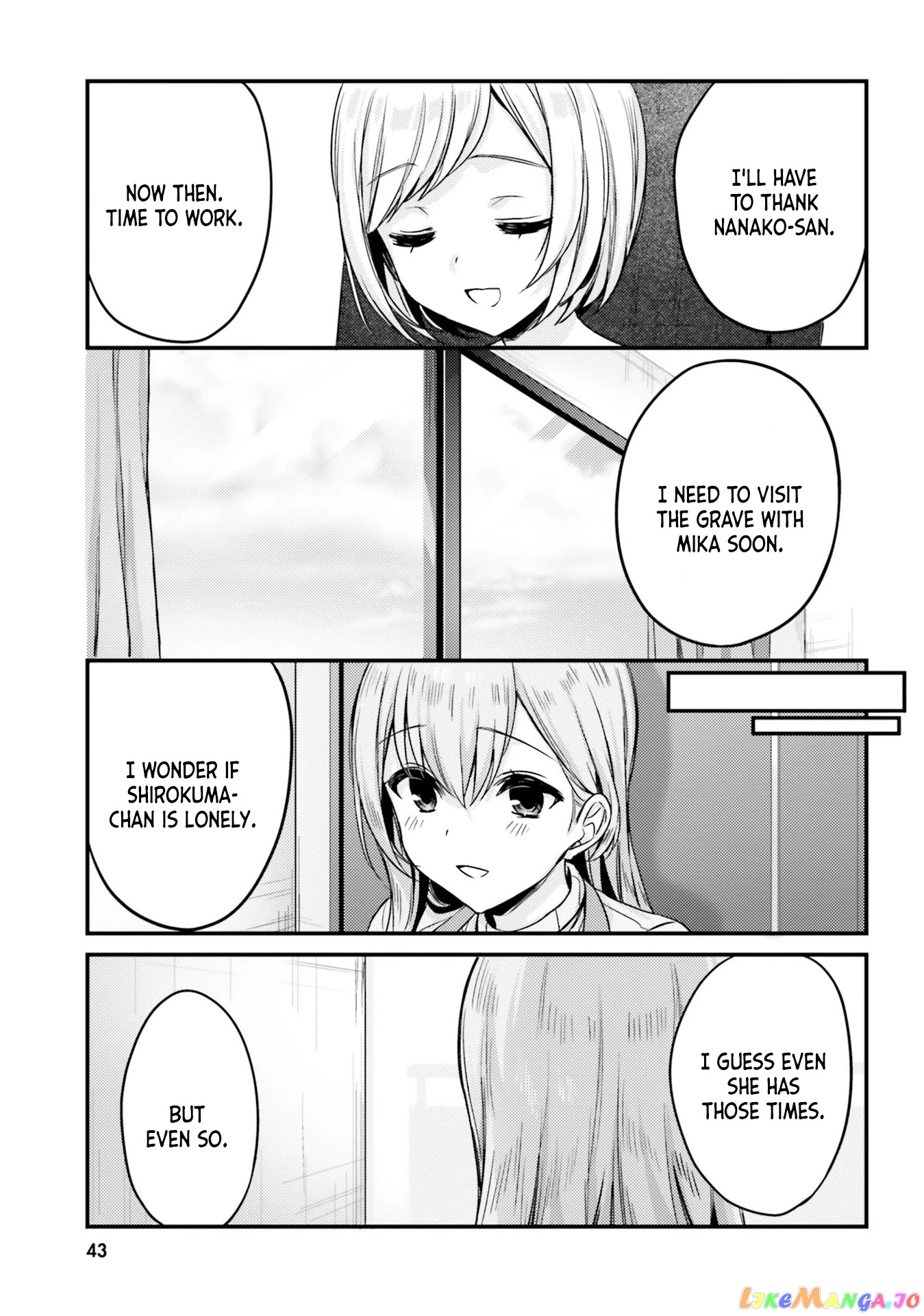 Nanako From The Neighborhood chapter 12 - page 19