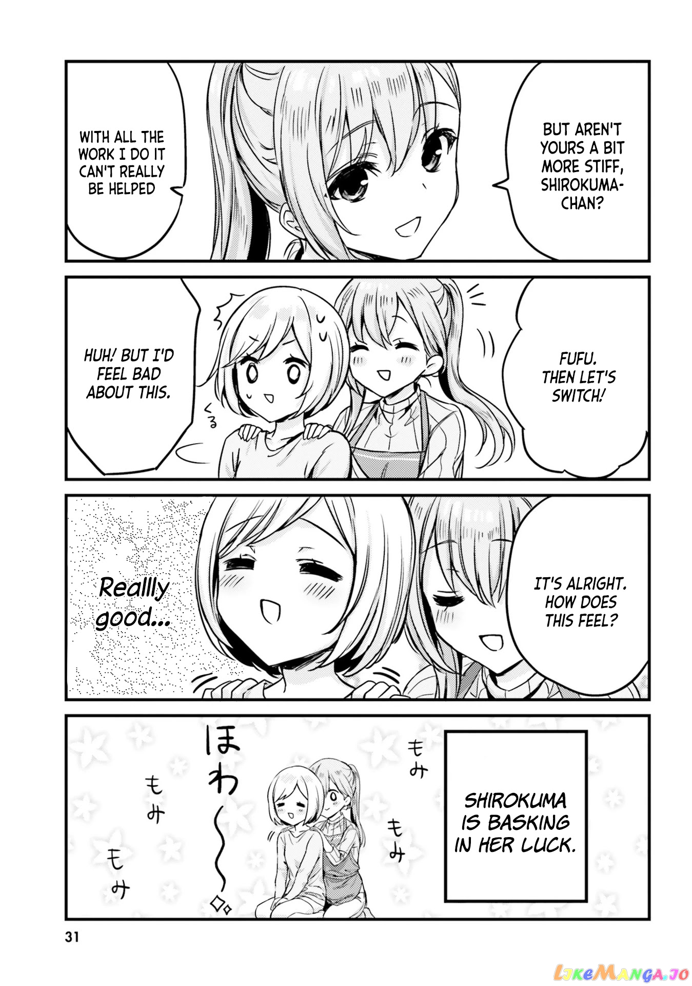 Nanako From The Neighborhood chapter 12 - page 7
