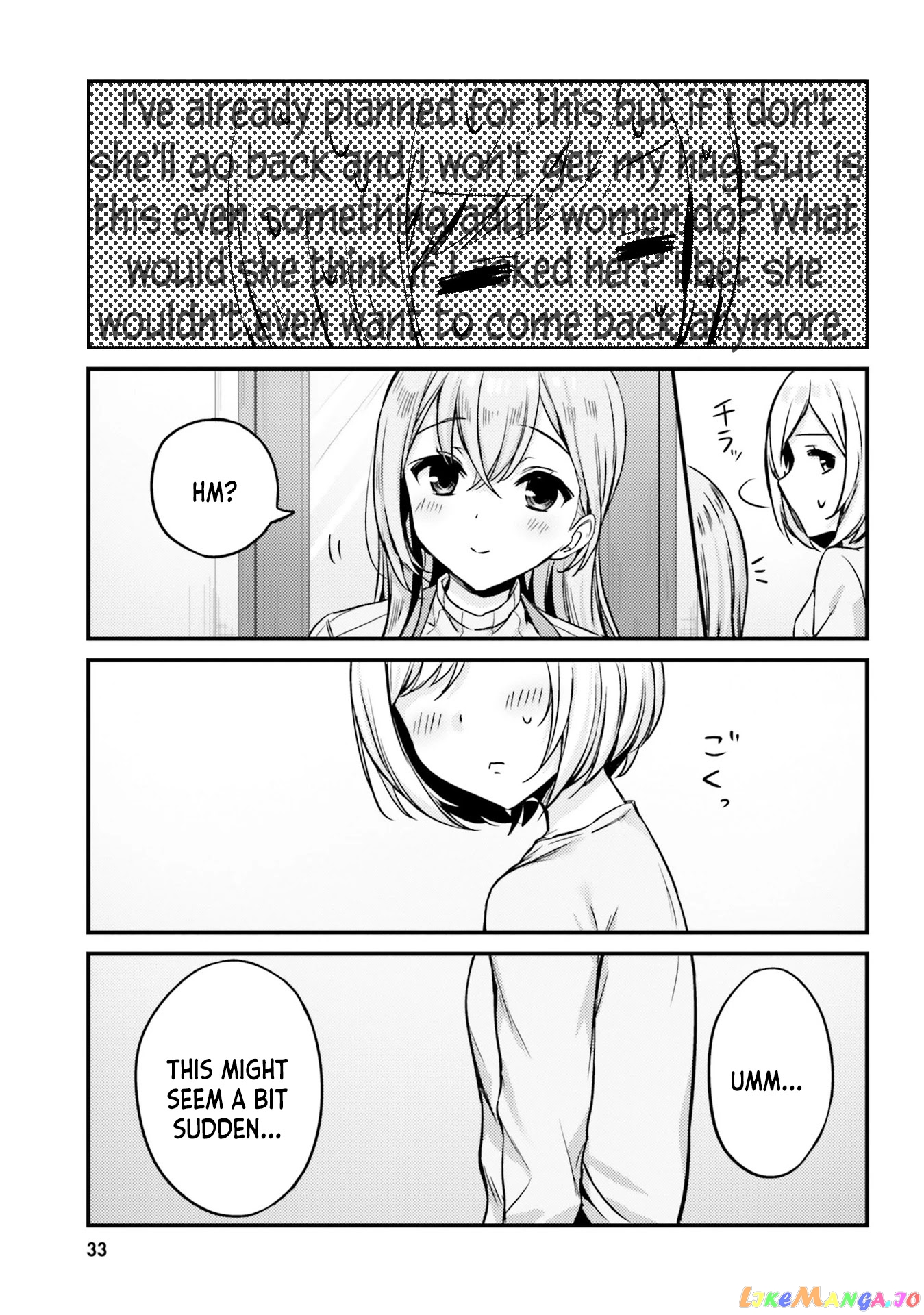 Nanako From The Neighborhood chapter 12 - page 9