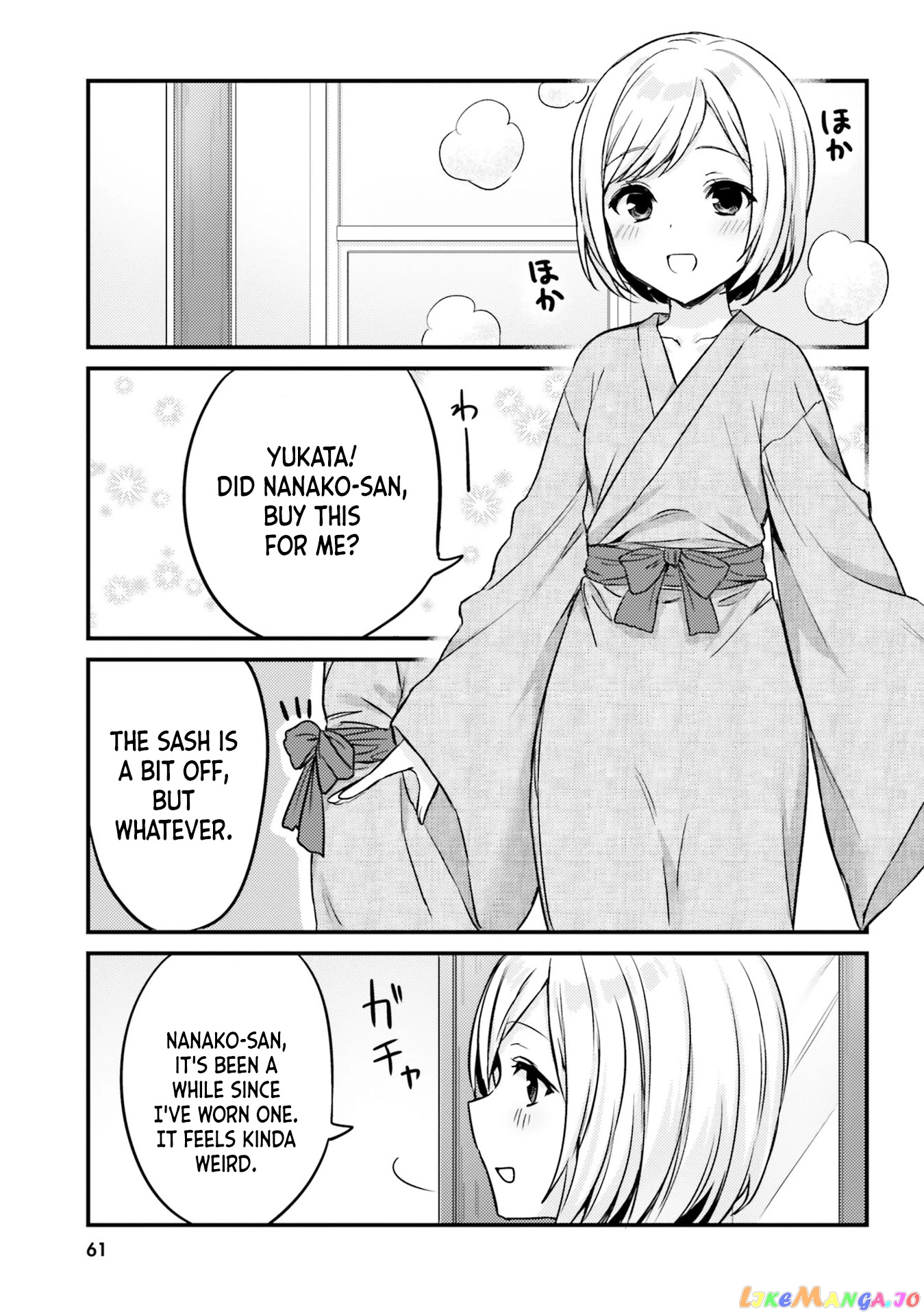 Nanako From The Neighborhood chapter 13 - page 15