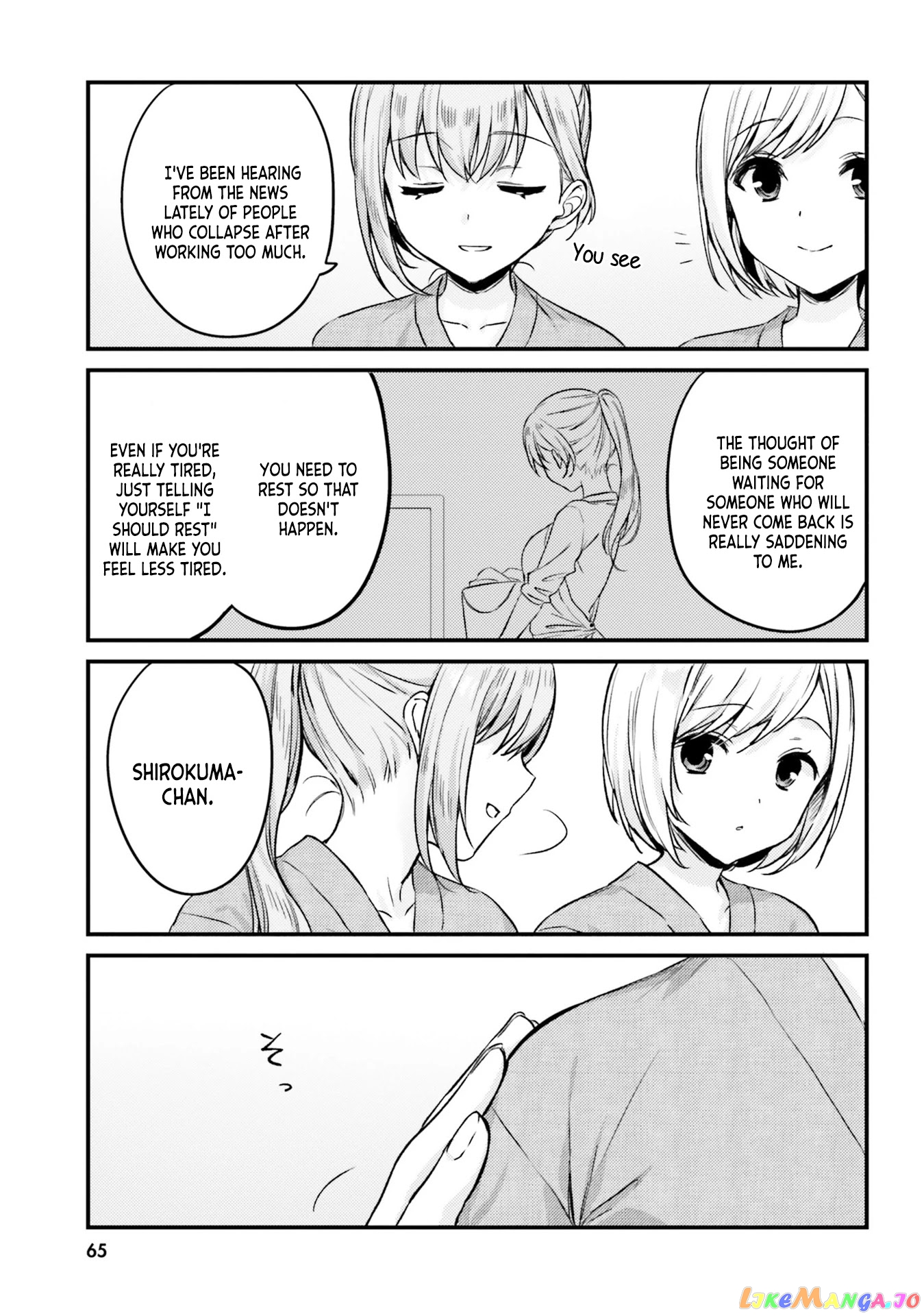 Nanako From The Neighborhood chapter 13 - page 19