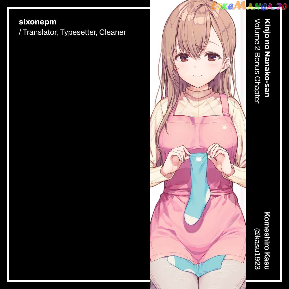 Nanako From The Neighborhood Chapter 16.5 - page 9